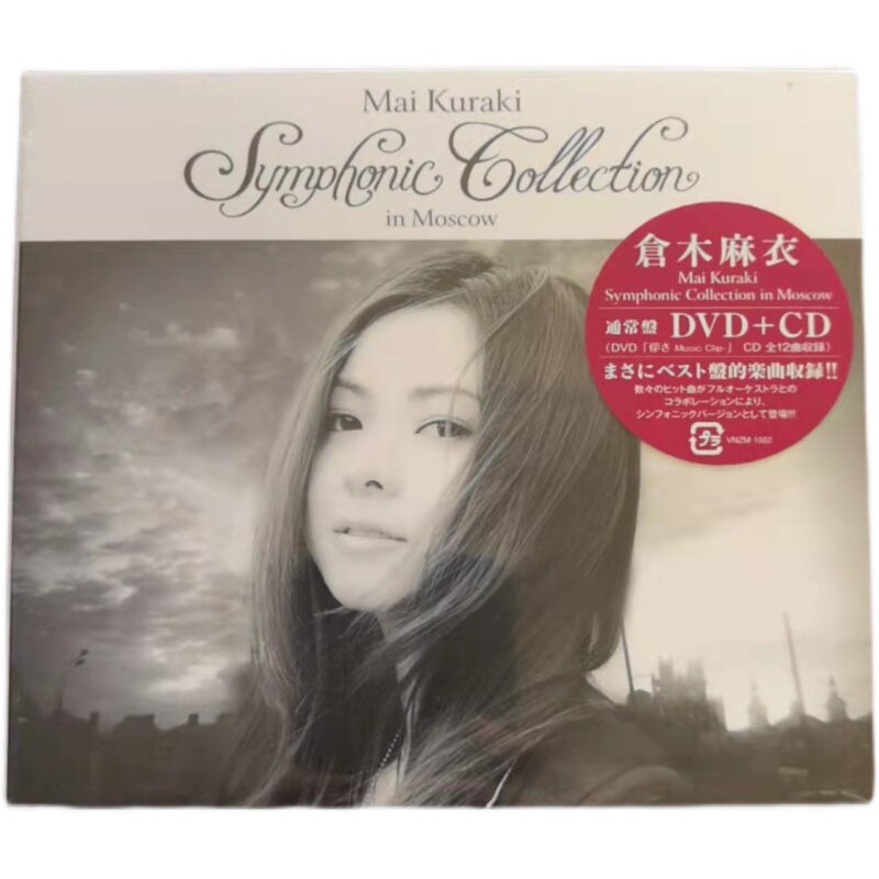 倉木麻衣 Cd 151a Lovehope Best Dvd付 Kuraki Mai 初回限定盤a 激安通販の Mai