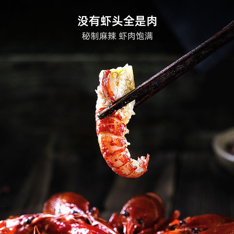菜帮旗舰店菜帮麻辣小龙虾尾装冰冻小龙虾尾生鲜冷冻虾球开袋即食250g/盒*62