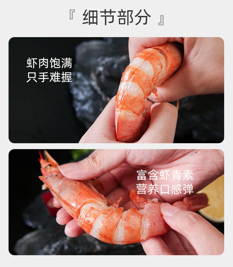 菜帮旗舰店阿根廷大红虾L1海鲜水产超大虾速冻红虾2kg特大海虾L2海虾4斤冰冻1