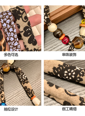 复古豹纹串珠丝巾项链女小众设计感系脖毛衣链百搭挂脖配饰装饰品