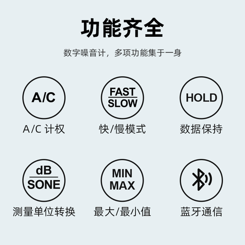 工业分贝检测仪数字声级计传感器分贝仪噪声测试仪家用声音噪音计