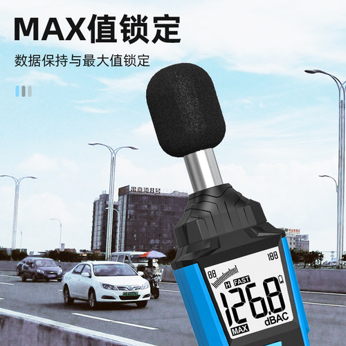 声音分贝检测仪噪音计声级计声贝监测器传感器分贝仪噪声测试仪 - 图1