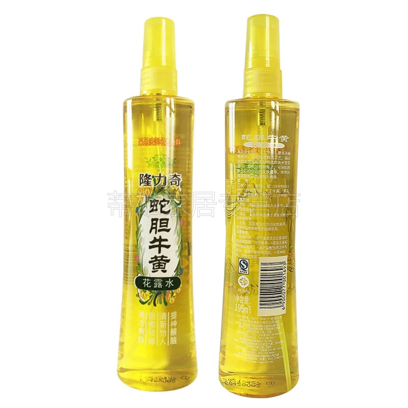 隆力奇喷雾花露水195ml*2去蚊不叮 蒂雄家居花露水