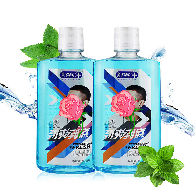 舒客口臭杀菌异味男女士去渍漱口水 蒂雄家居漱口水