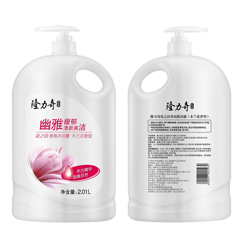 隆力奇花之语沐浴露沐浴乳2010ml家庭装香水香氛持久留香清雅木兰