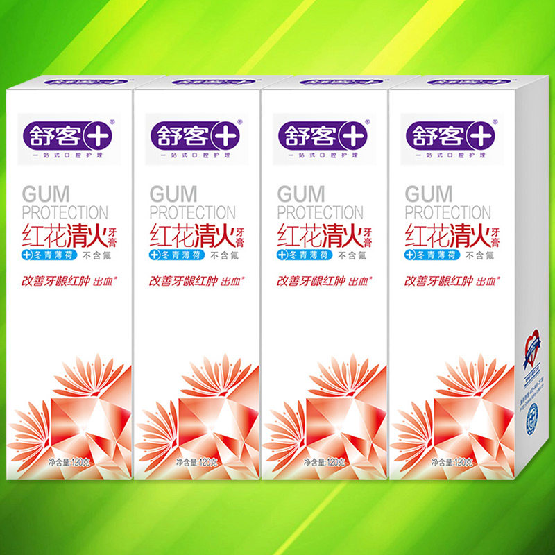 舒客红花清火牙膏*4套装降火护龈 蒂雄家居牙膏