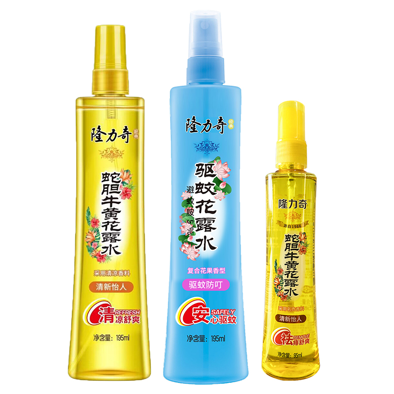 隆力奇蛇胆牛黄花露水祛痱防蚊驱蚊液喷雾持久清香水提神醒脑批发