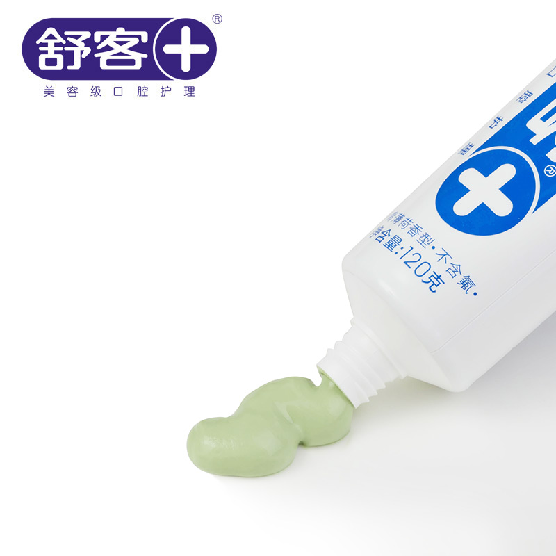 舒客红花清火牙膏*4套装 降火呵护牙龈 改善牙龈出血清新去口气