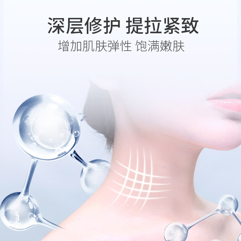 隆力奇颈纹棒蛇油膏提拉紧致颈霜 米蓝化妆品颈霜