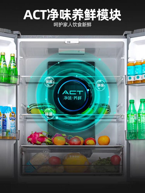 SF Sufa Xinfei 410-liter cross-shaped four-door ultra-thin first-class energy-efficiency variable frequency air-cooled frost-free and odor-free refrigerator