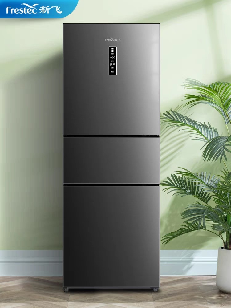 【送蒸锅】新飞bcd-260wk3at升电冰箱 向达电器厨房冰箱