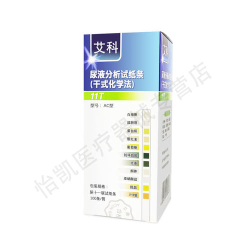 艾科尿常规11项检测尿隐血尿糖尿蛋白试纸酮体尿液分析条慢性肾炎 - 图2