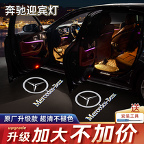 Benz Yingbin lamp e class c level e300 260l gc e b cla car door A S grade gla200 atmosphere retrofit