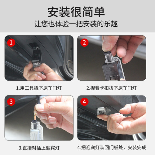 天使之翼适用于奥迪A6A4lQ5lQ3A3Q7A5A8A7车门迎宾灯改装投影翅膀 - 图0