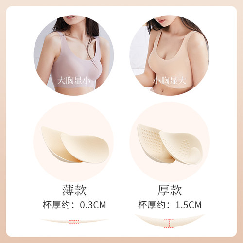 美背内衣2026新款爆款大胸显小薄款文胸防下垂聚拢收副乳背心胸罩 - 图2