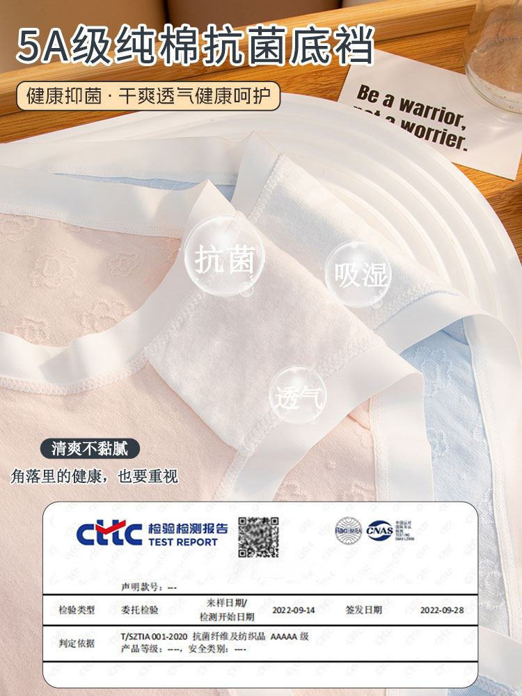 女士内裤抗菌裆少女无痕大码提花清新2023新款女生短裤秋冬,淘宝优惠券,粉丝福利购,淘宝优惠卷