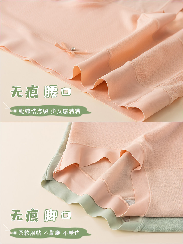 内裤女抗菌裆透气舒适女生无痕大码舒适裸感女士2024新款三角短裤,淘宝优惠券,粉丝福利购,淘宝优惠卷