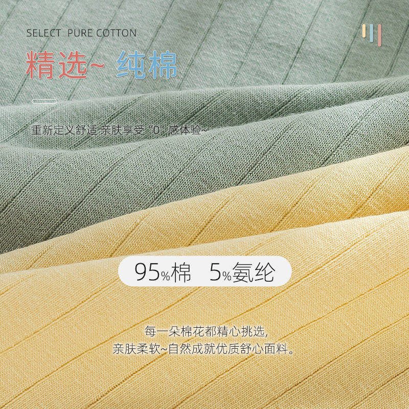 舒适美女士内裤抗菌裆透气高腰无痕收腹女生舒适新款三角裤头,淘宝优惠券,粉丝福利购,淘宝优惠卷