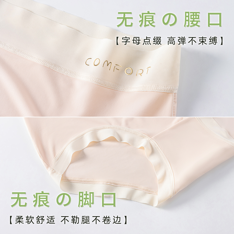 冰丝内裤女抗菌少女学生2025新款夏季薄款短裤无痕女士中腰三角裤