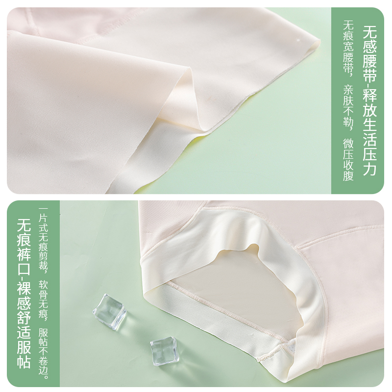 大码内裤女冰丝夏季性感透气新款女士加长裆部女生无痕加大三角裤