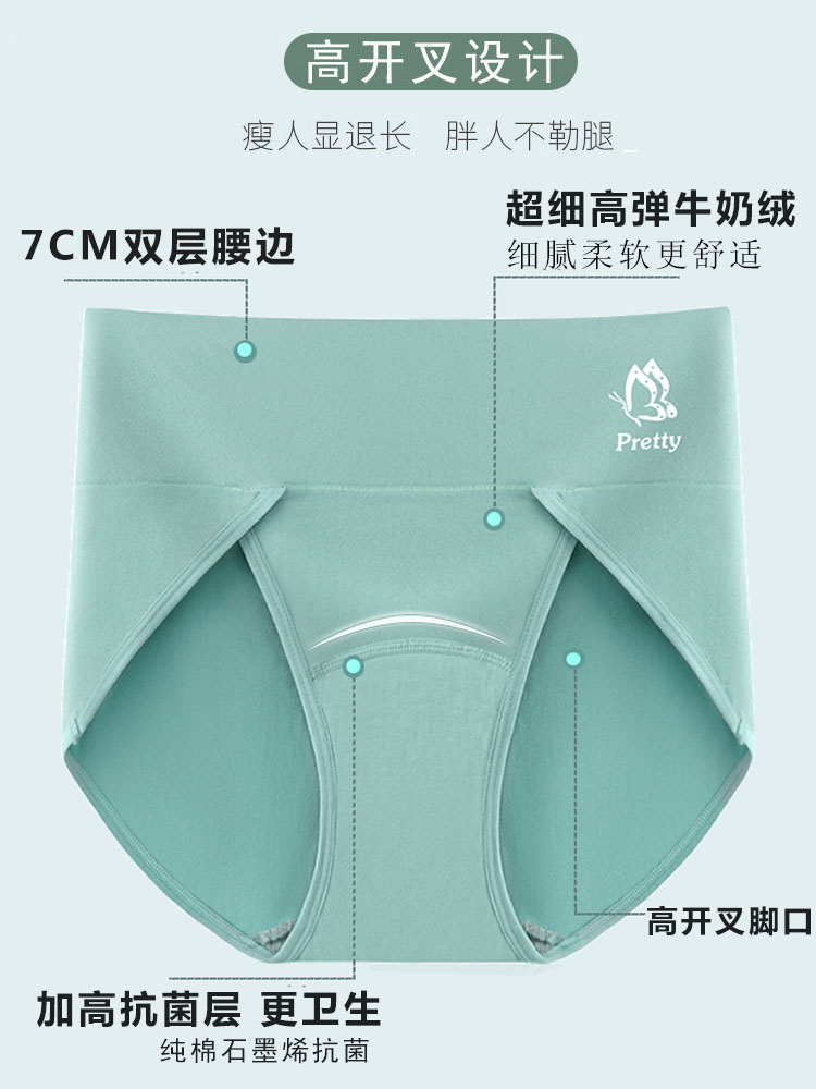 商品详情图片