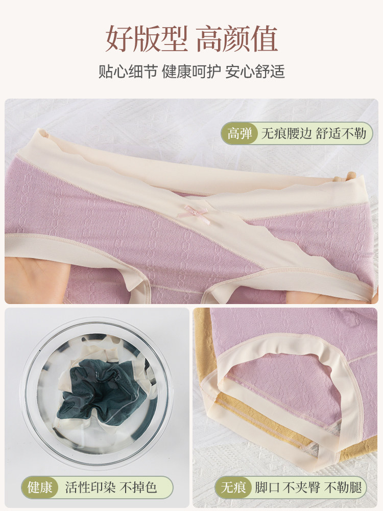 孕妇内裤女夏季薄款无痕抗菌裆怀孕中晚期低腰大码胖mm透气短裤,淘宝优惠券,粉丝福利购,淘宝优惠卷