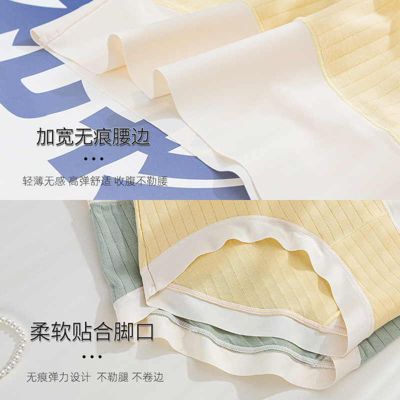 舒适美女士内裤抗菌裆透气高腰无痕收腹女生舒适新款三角裤头,淘宝优惠券,粉丝福利购,淘宝优惠卷