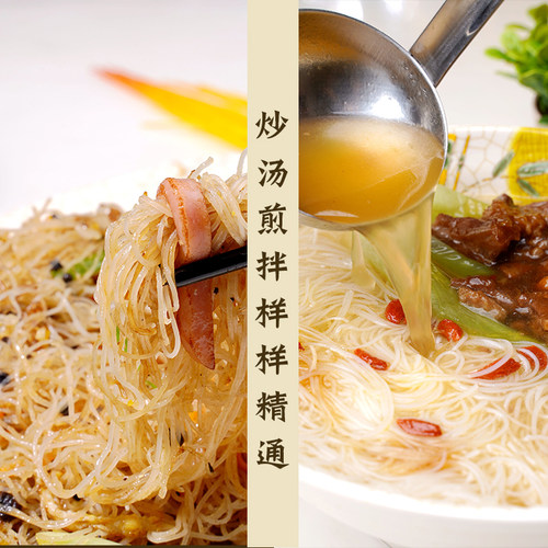 粤丰银丝米粉1.9kg彩袋包装 广东炒粉特产速食方便 - 图1