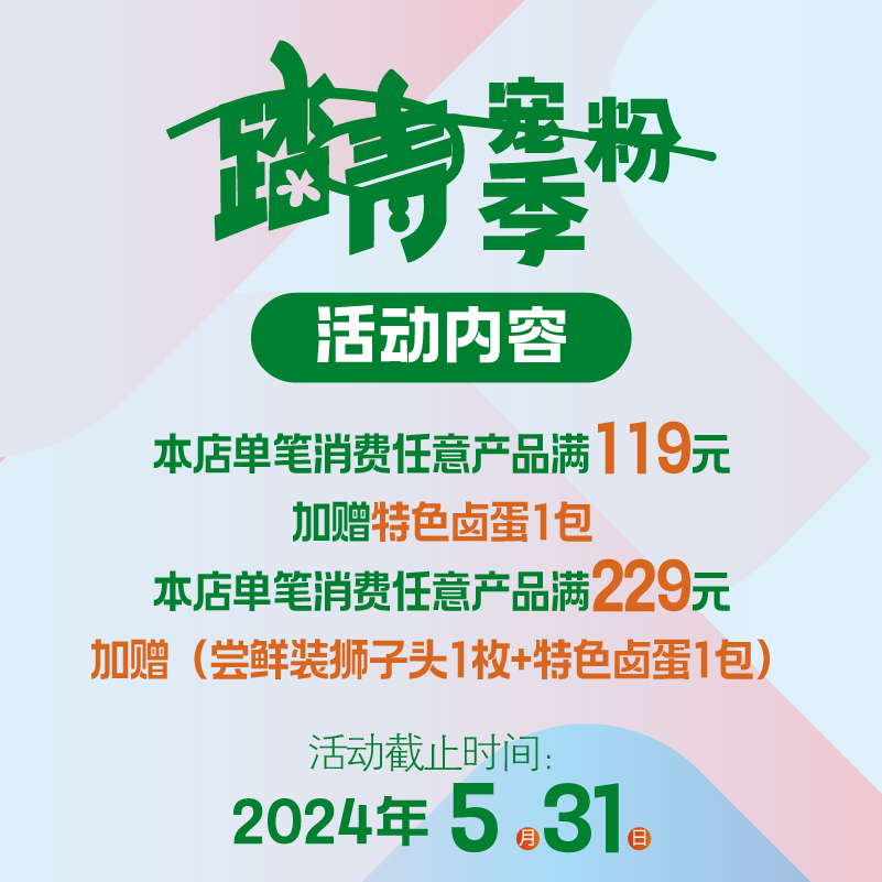 郑庄脂渣精瘦肉五花肉猪油渣猪肉干青岛脂渣非遗特产生酮小吃零食 - 图0