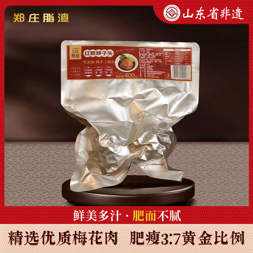 郑庄纯猪肉马蹄手工四喜丸子红烧狮子头肉丸加热即食预制菜 - 图3