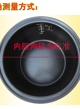 苏泊尔球釜电饭煲/蒸笼蒸架蒸格CFXB40/50HC3/FZ9N/FZ16Q/HZ5Q/6Q