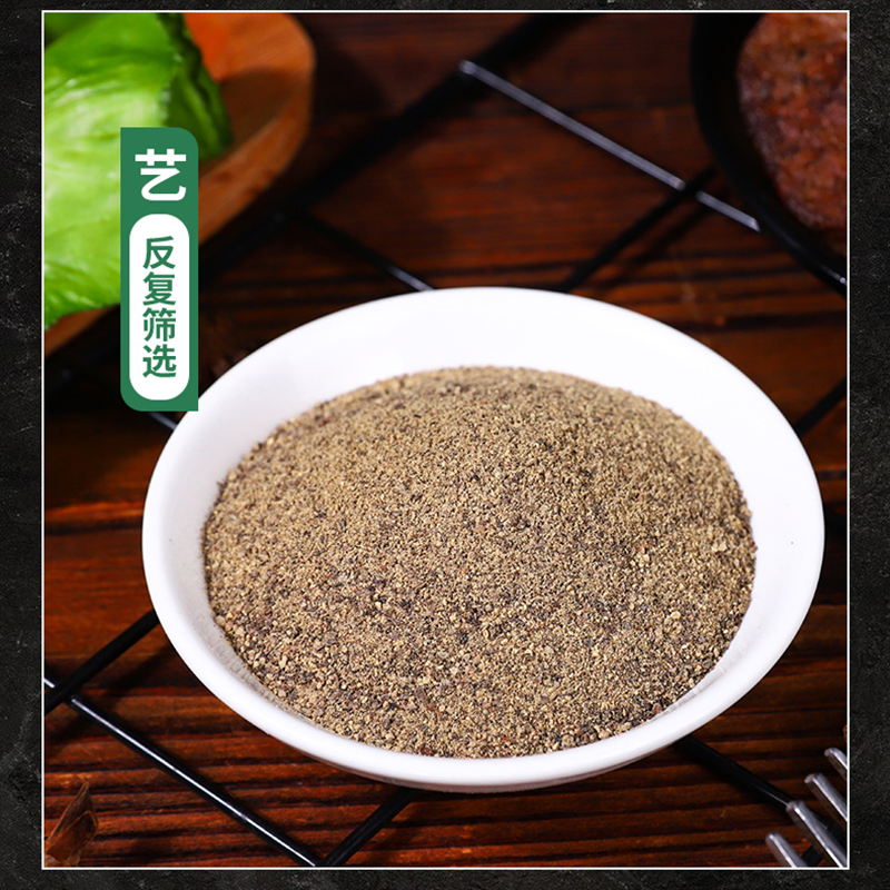 阿一波珍津黑白胡椒粉调味料35gx6袋孜然花椒五香西餐牛排意面
