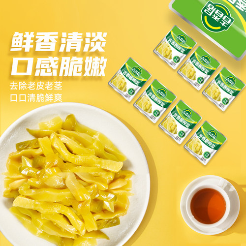 吉香居榨菜丝独立小包30g*40袋装清淡脆口早餐咸菜泡菜开味下饭菜 - 图1