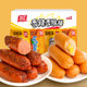 Shuanghui ham sausage 32g*60 pieces whole box corn hot dog sausage spicy crispy sausage snacks snacks
