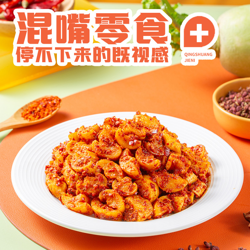 饭扫光下饭菜高原风干香辣麻辣萝卜干302g*2瓶装甜辣脆萝卜丁榨菜