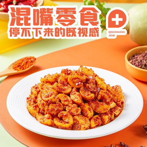 饭扫光下饭菜高原风干香辣麻辣萝卜干302g*2瓶装甜辣脆萝卜丁榨菜 - 图2