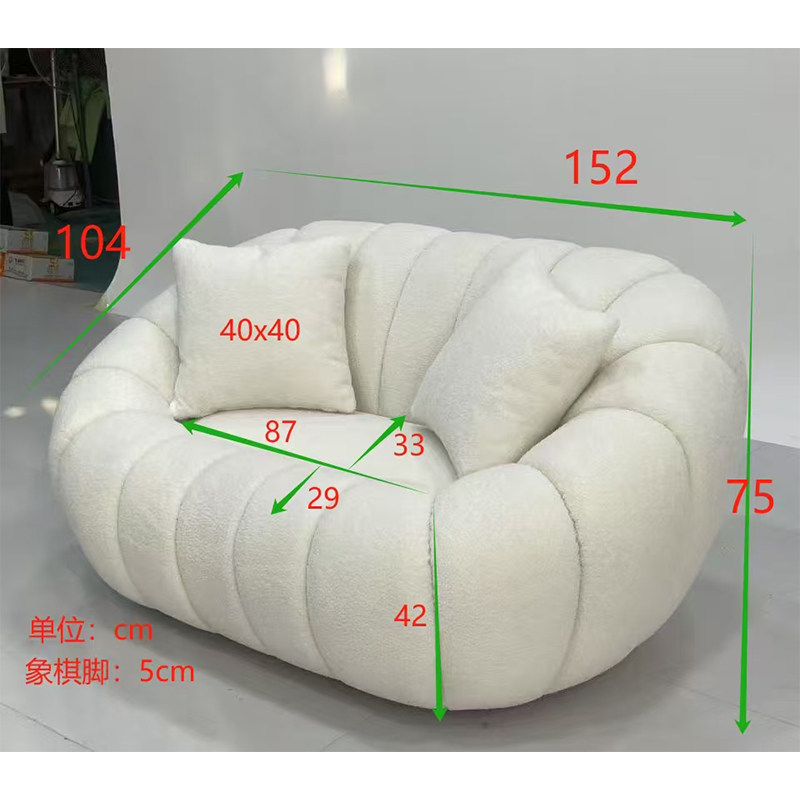 粤礼羊羔绒南瓜沙发现代简约时尚款家用小户型YLX11001,淘宝优惠券,粉丝福利购,淘宝优惠卷