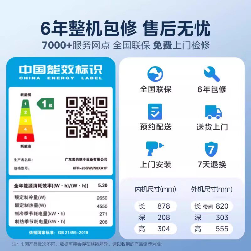 图 5