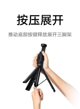 小米变焦落地自拍杆2蓝牙遥控手机拍照可直播多功能三脚架