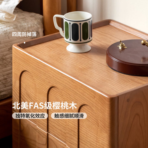 源氏木语实木床头柜卧室法式复古床头抽屉柜家用樱桃木收纳储物柜 - 图3