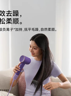 【李佳琦直播间双11尾款日付定金】Laifen徕芬高速吹风机SE 2+