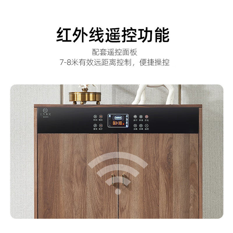 1一号客厅智能鞋柜 A-10消毒烘干 除臭杀菌 香薰带遥控器不含安装,淘宝优惠券,粉丝福利购,淘宝优惠卷