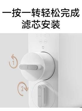 小米米家净水器N1 800G复合滤芯PPC反渗透RO滤芯13号/14号滤芯