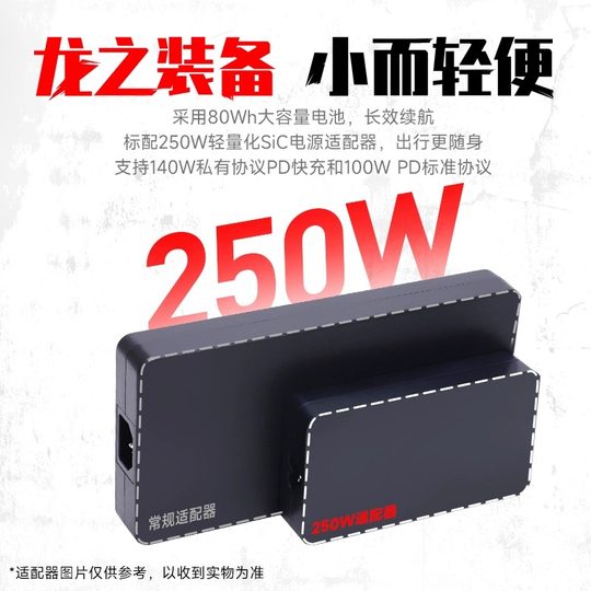 Mechanical Revolution Jiaolong 16Pro 2025 R9-7845HX RTX5070 независимая графика 16-дюймовый игровой ноутбук игровой ноутбук для киберспорта официальный флагман