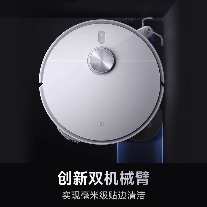 小米扫地机器人M40防缠绕扫地拖地智能自动清洗一体机自动上下水,淘宝优惠券,粉丝福利购,淘宝优惠卷