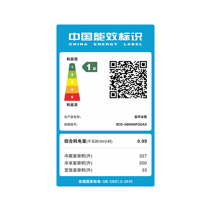 【精品】容声560主动双净2.0双系统零嵌法式冰箱BCD-560N40FQGAX,淘宝优惠券,粉丝福利购,淘宝优惠卷