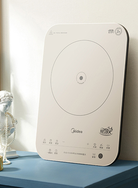 Midea/美的MC-22RB11电磁炉