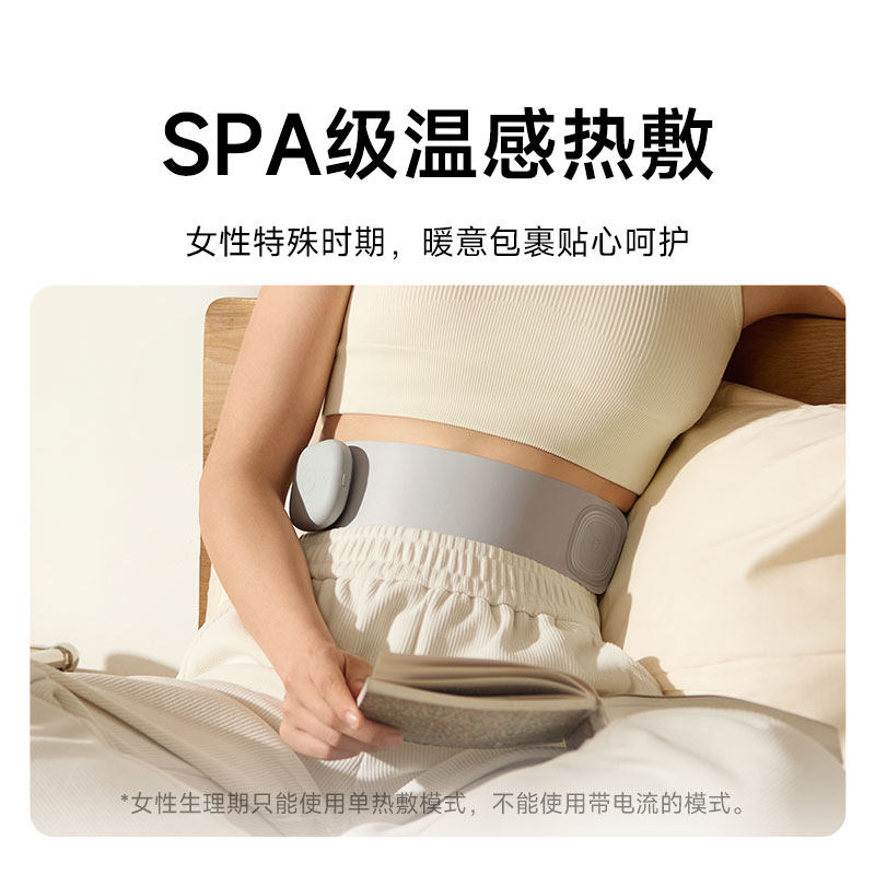 小米米家腰部按摩仪护腰脉冲按摩器热敷暖宫暖腰暖腹,淘宝优惠券,粉丝福利购,淘宝优惠卷