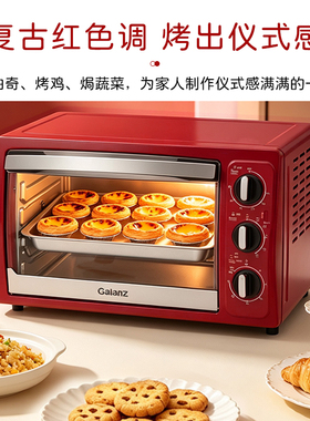 格兰仕30升三层烤位上下烤管