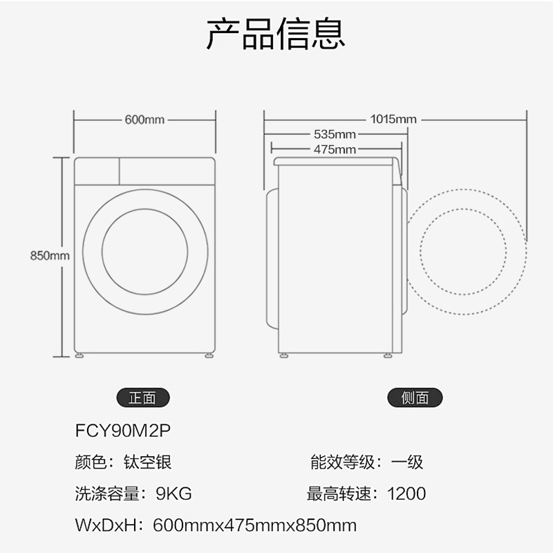 [超薄平嵌]LG 9kg洗烘一体高温煮洗直驱变频全自动洗衣机FCY90M2P - 图3